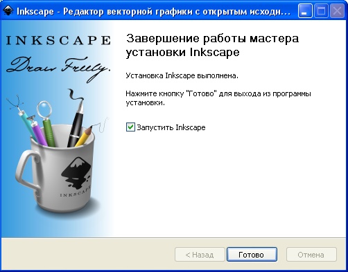   inkscape