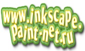  inkscape   