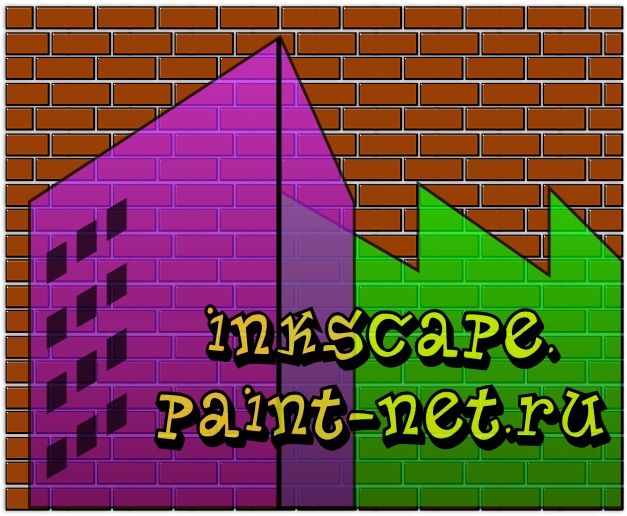 рисунок к уроку inkscape
