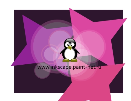 рисунок к уроку обои с бликами в inkscape