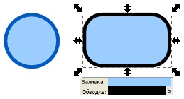 объект с голубой непрозрачной заливкой inkscape