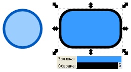 объект с ярко-голубой непрозрачной заливкой inkscape