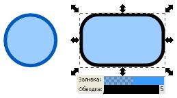 объект с полупрозрачной голубой заливкой inkscape