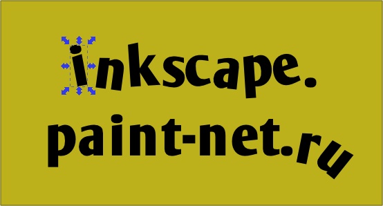 скриншот к уроку inkscape